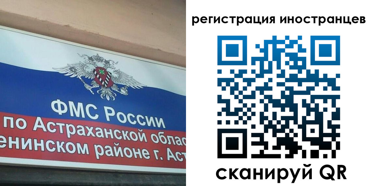 прописка штамп в Свирске