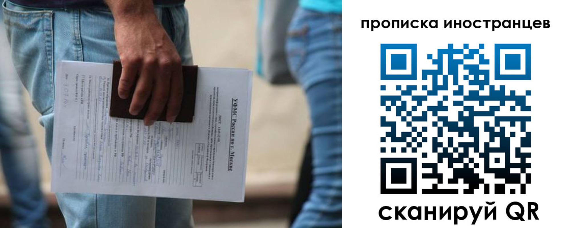 где прописаться в Свирске